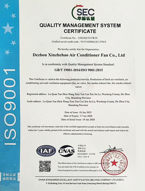 Ventilation equipment