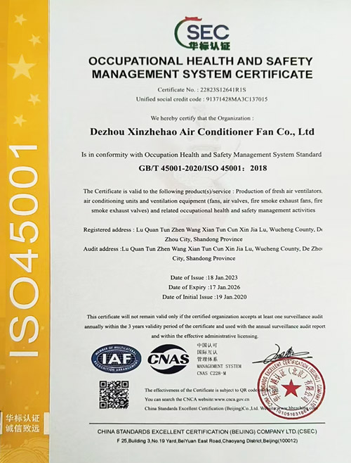 Ventilation equipment